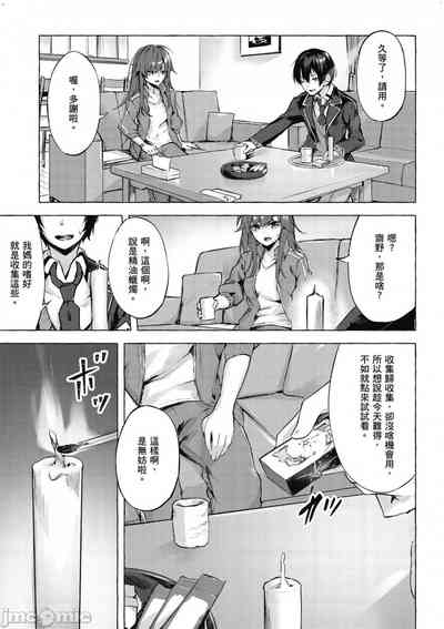 第38頁圖