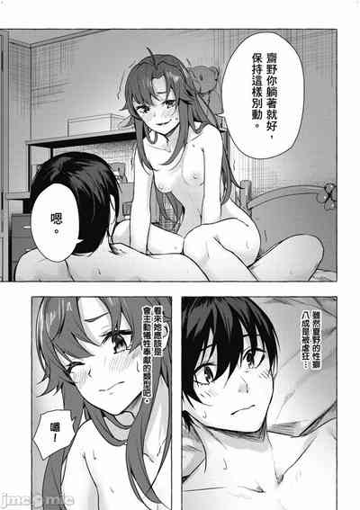 第390頁圖