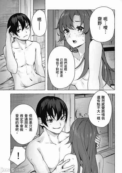 第398頁圖