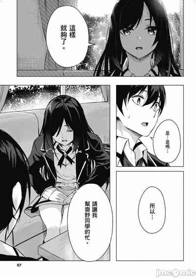 第426頁圖