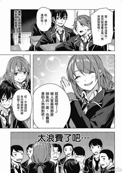 第514頁圖