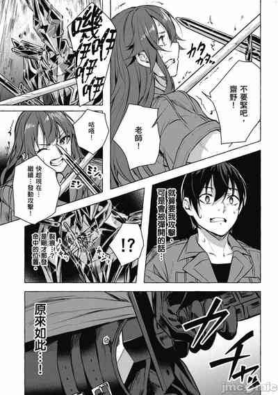 第530頁圖