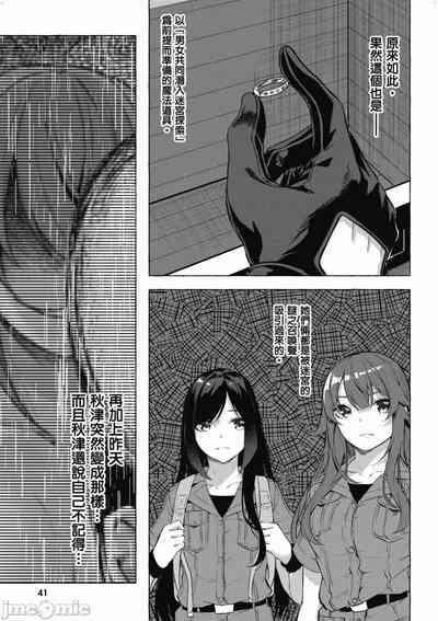 第534頁圖
