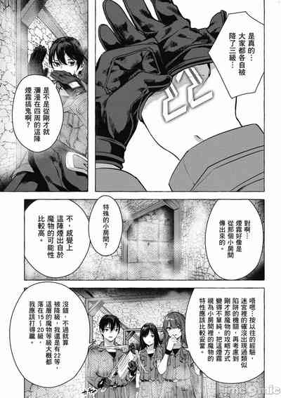 第538頁圖