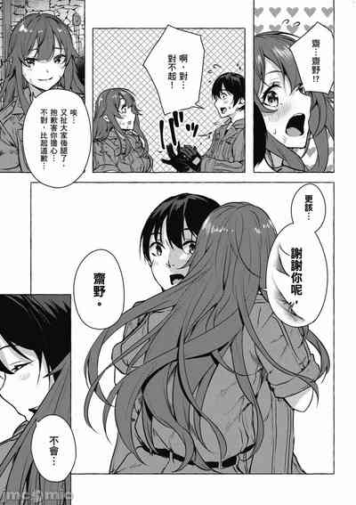 第546頁圖