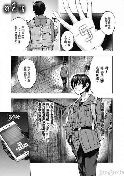 第54頁圖