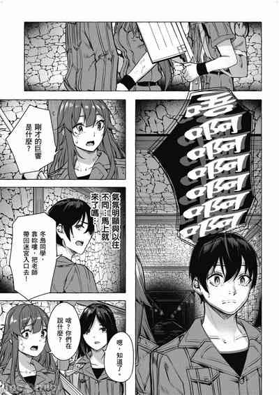 第550頁圖