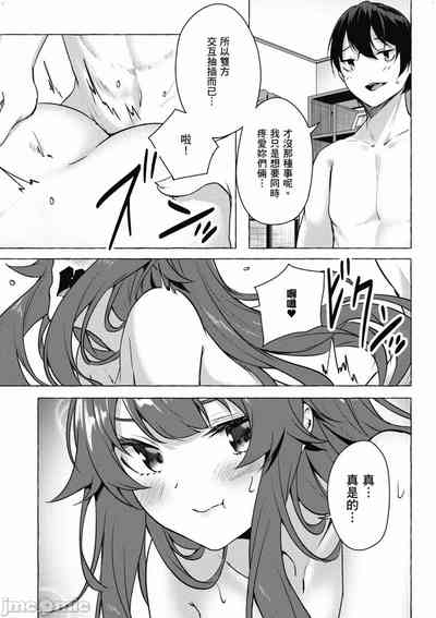 第590頁圖
