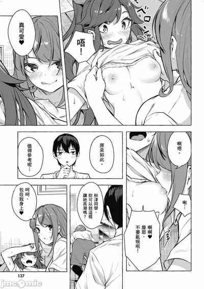 第630頁圖