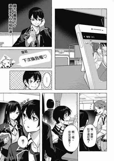 第642頁圖