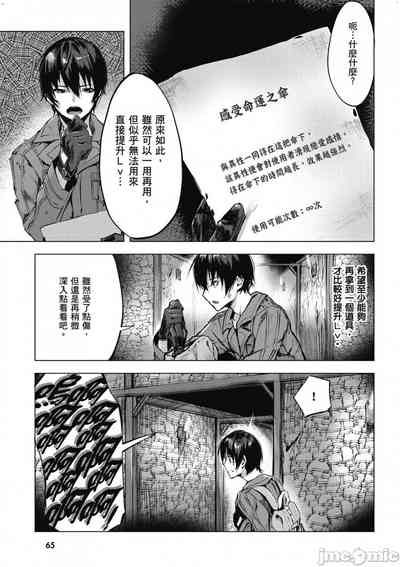 第66頁圖
