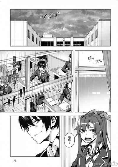 第74頁圖