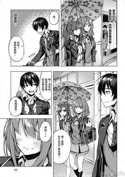 第78頁圖