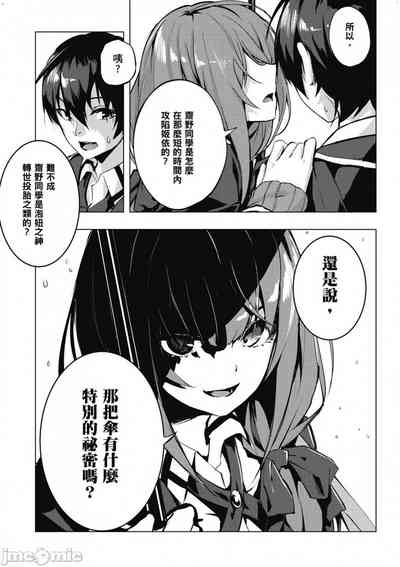 第90頁圖