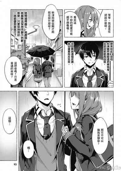 第94頁圖