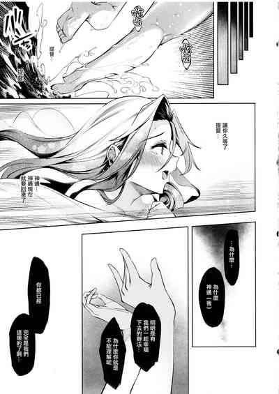 第14頁圖