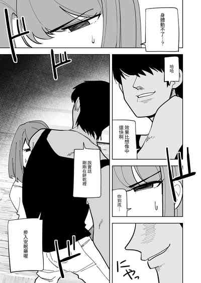 第10页图