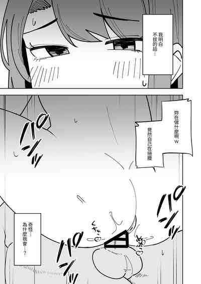 第30页图