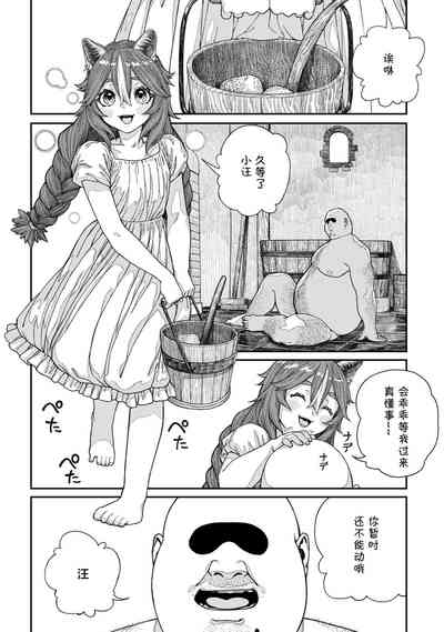 第10页图