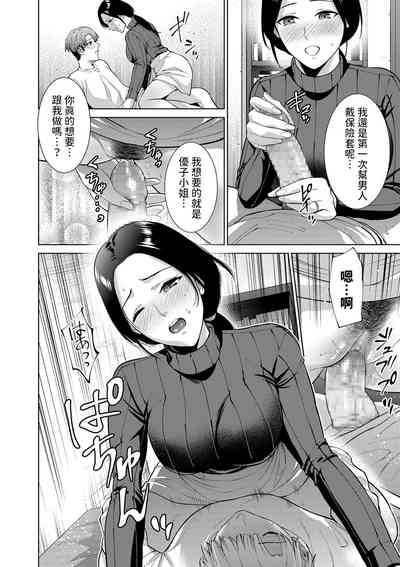 第10页图