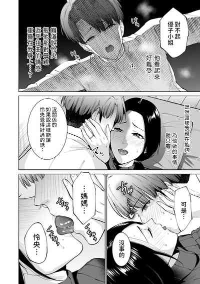 第18页图