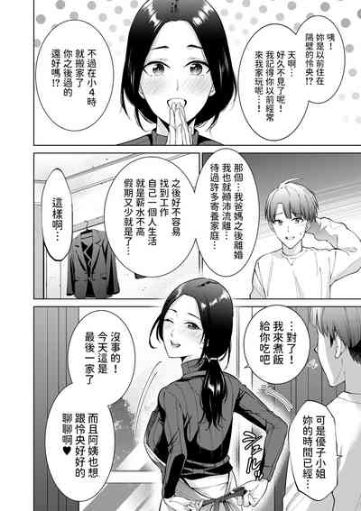第2页图