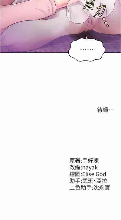 第30頁圖