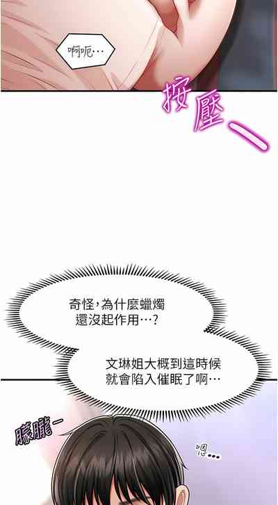 第94頁圖
