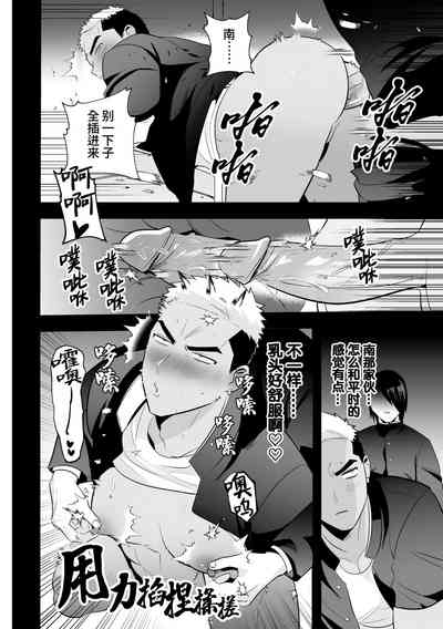 第10頁圖