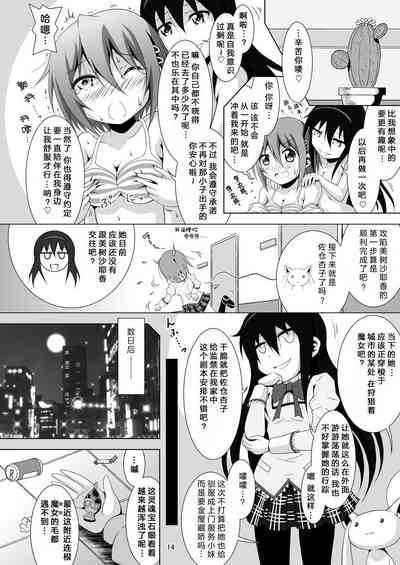 第14页图
