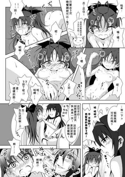 第18页图