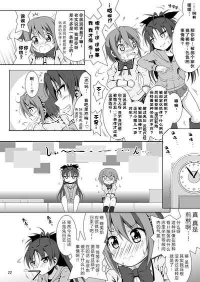 第22页图