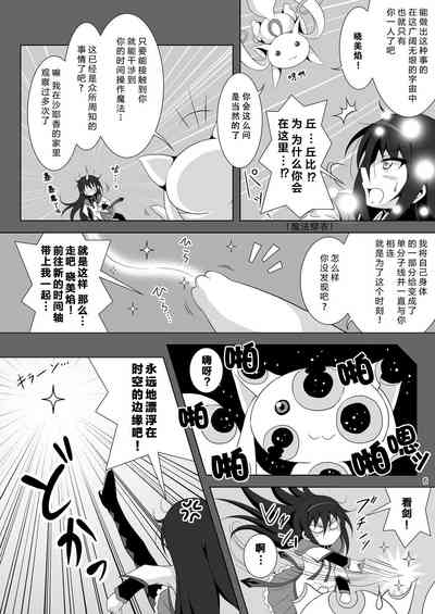 第6页图