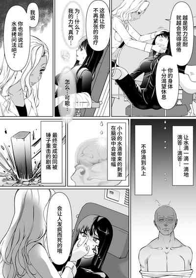 第6页图
