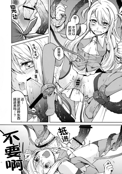 第10页图