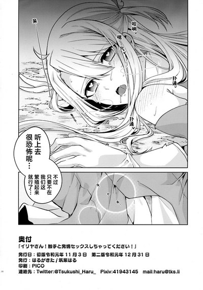 第18页图