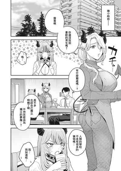 第2页图