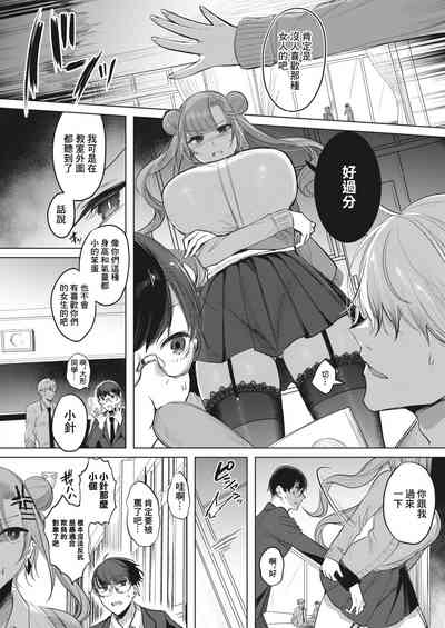 第2頁圖