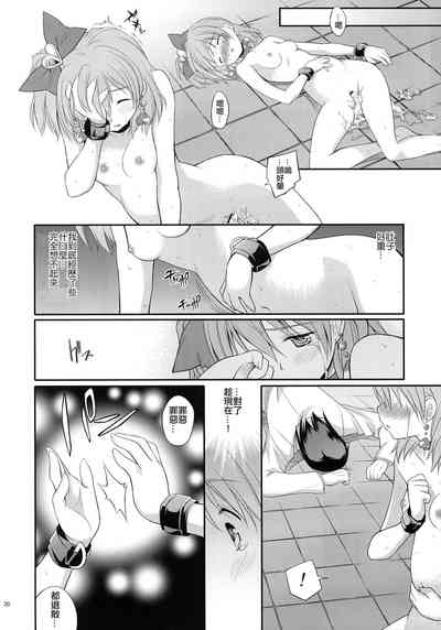 第30頁圖