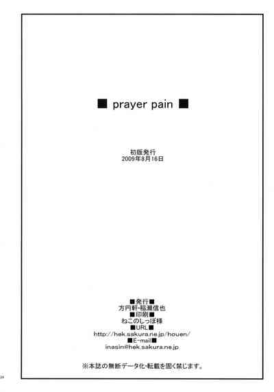 第34頁圖