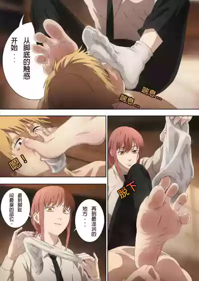 第10頁圖