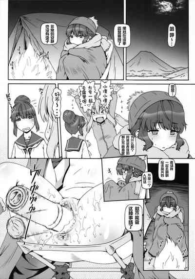 第2页 封面 - HaSM.cc