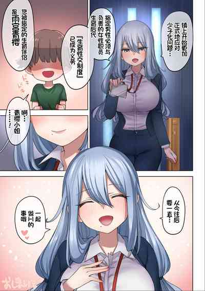 第82頁圖