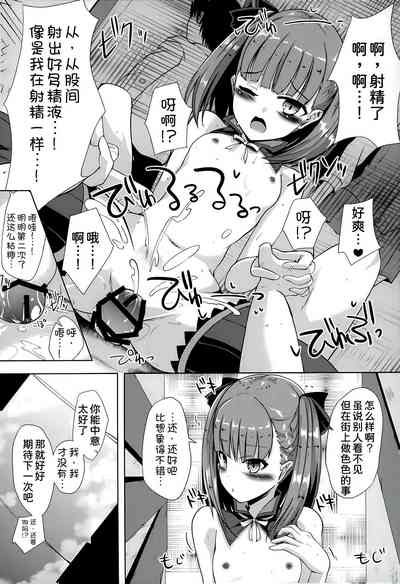 第10頁圖