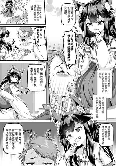 第2頁圖
