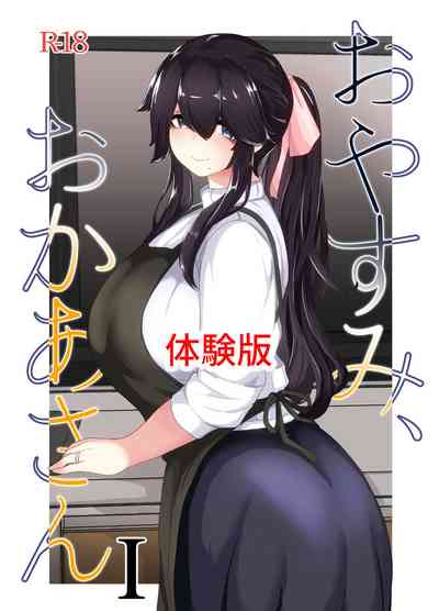 第2页图