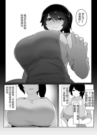 第30页图