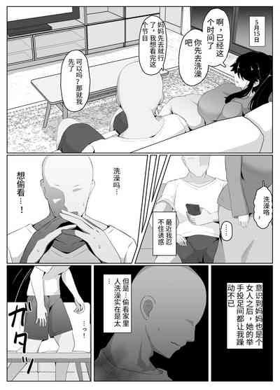 第50页图