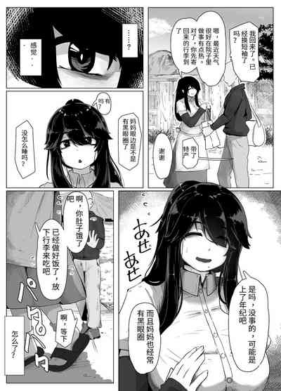 第6页图