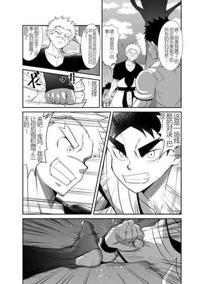 第10页图